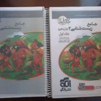 انواع کتاب های کنکوری|کتاب و مجله آموزشی|شیراز, خلدبرین|دیوار
