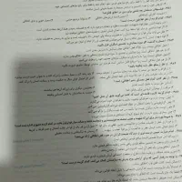 کتاب کمک درسی فلسفه و منطق جامع کنکور خیلی سبز نو|کتاب و مجله آموزشی|تهران, میرداماد|دیوار