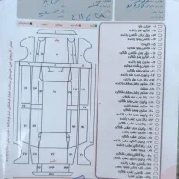 سورن ۸۷سفارشی استثنایی|خودرو سواری و وانت|سردشت, |دیوار