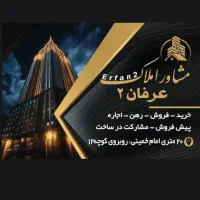 منزل-ویلایی-200-متری-در-بلوار-عدالت