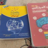 مجموعه کتابهای بارداری و....|کتاب و مجله ادبی|شاهینشهر, عطار|دیوار