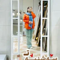 آینه منازل|آینه|ایلام, |دیوار