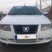 سورن پلاس دوگانه،کپسول بزرگ،در حد صفر