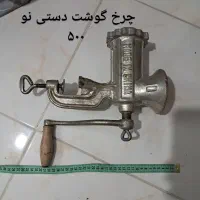وسایل آشپزخانه|ظروف پخت‌وپز|مشهد, بهشت|دیوار