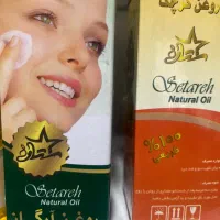 انواع روغن های مالشی وخوراکی وشامپوهای گیاهی|خوردنی و آشامیدنی|تهران, ظهیرآباد|دیوار