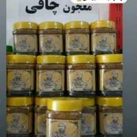 کاملا گیاهی