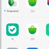 بادعوت دوستان پول دربیار