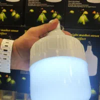 چراغ اضطراری شارژی