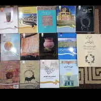 کتاب های باستانشناسی