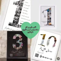 ترند ترین کادو سال(قاب موزیکال)|تابلو، نقاشی، عکس|کاشان, کارگر|دیوار