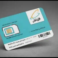 سیم کارت داعمی