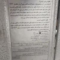 بخاری نو|بخاری، هیتر، شومینه|قم, سراجه (۱۵ خرداد)|دیوار