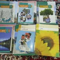 کتاب پایه دهم رشته خیاطی