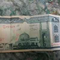 پول قدیمی