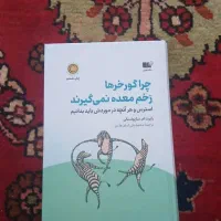 نمایشنامه خوانی
