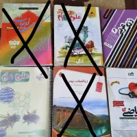 کتاب تست علوم خیلی سبز و کاهه و عربی نهم