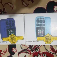 دو عدد نوکیا 105