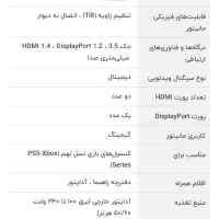 مانیتور ال جی LG 27GQ50F-B UltraGear سایز 27 اینچ|قطعات و لوازم جانبی رایانه|ایلام, |دیوار