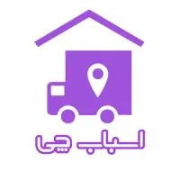 باربری اتوبار اسباب چی حمل بار شهرستان(بسته بندی)