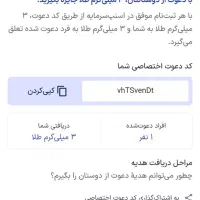 سرمایه گذاری در طلا