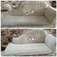 مبل شویی قربانی در منزل شما|خدمات نظافت|اصفهان, کردآباد|دیوار