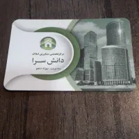 مغازه ۱۵ متری و ۲۰ متری پل عراق دباغیان