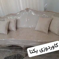 کاور دوزی یکتا|مبلمان خانگی و میز عسلی|تایباد, |دیوار