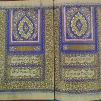 قباله ازدواج کلکسیونی و فاخر تهذیب طلاکوب