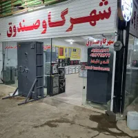 خریدوفروش گاوصندوق خانگی و بانکی