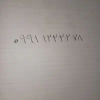 سیم کارت همراه اول 0991