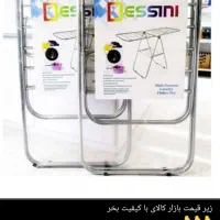 بندرخت آویزلباس رگال