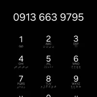 سیمکارت داعمی