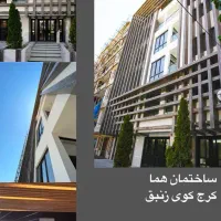 فرصتی ویژه برای خرید آپارتمان مدرن درکوی زنبق کرج