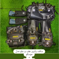 ست کامل باکس  موتور ادونچر برند farhad liebe