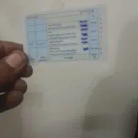 یک گواهینامه رانندگی پایه سوم پیدا شده