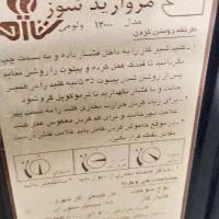 بخاری گازی|بخاری، هیتر، شومینه|دهاقان, |دیوار