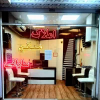 250-متر-ویلایی-2-طبقه