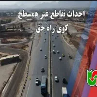 زمین-مسکونی-راه-حق