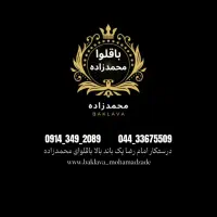 کارگر ساده برای کارگاه قنادی