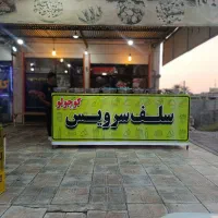 استخدام