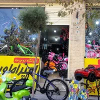 دوچرخه مسابقه‌ای&اقساطی فروشگاه امپراطورتخفیف یلدا