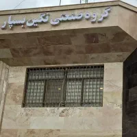 کارگر ساده- انبار(جهت بارگیری و مونتاژ)