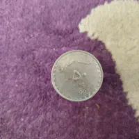 سکه اسکناس|کلکسیون سکه، تمبر، اسکناس|مشهد, محمدآباد|دیوار