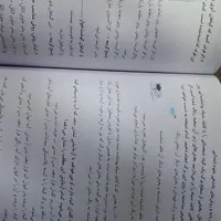 پک آموزگاری برای داوطلبین آزمون ماده ی ۲۸|کتاب و مجله آموزشی|جوانرود, |دیوار