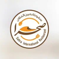 سالن دار،خانم و آقا