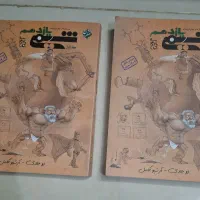 کتابهای کنکور تجربی.|کتاب و مجله آموزشی|ایرانشهر, |دیوار