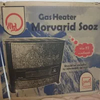 بخاری مرواربد سوز نو