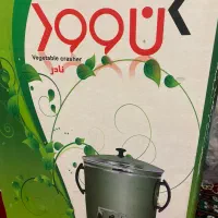 سبزی خورد کنی نو