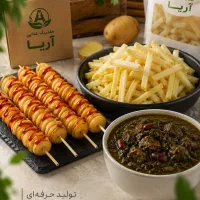 استخدام بازاریاب با شرایط انتخابی شما