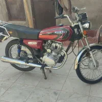 موتور سیکلت اذرخش
